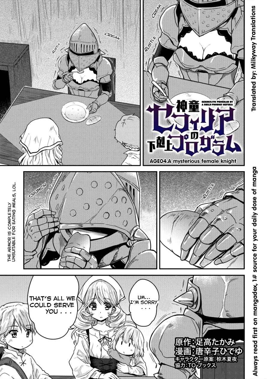 Shindou Sefiria no Gekokujou Program Chapter 4 2